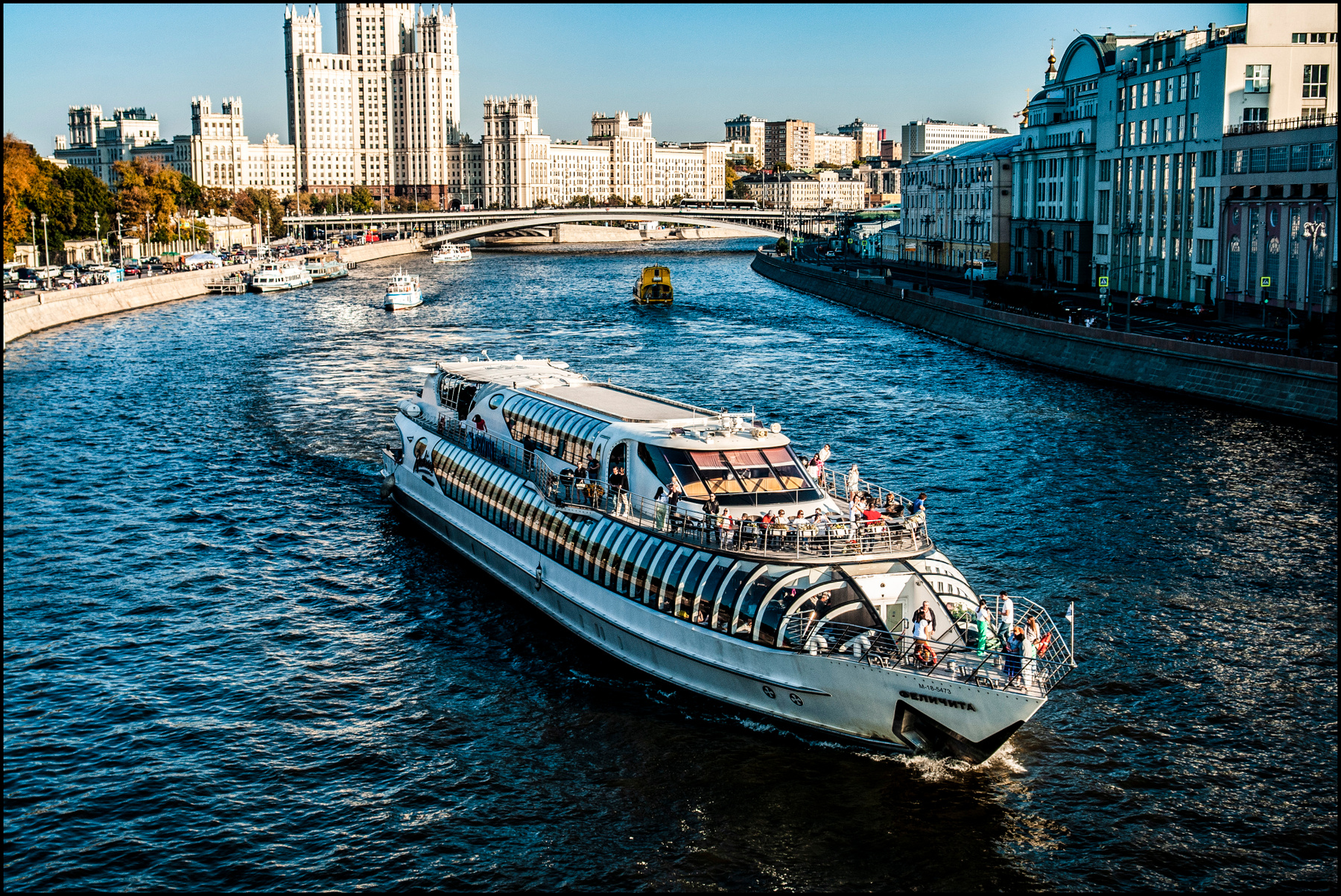 По Москве реке 