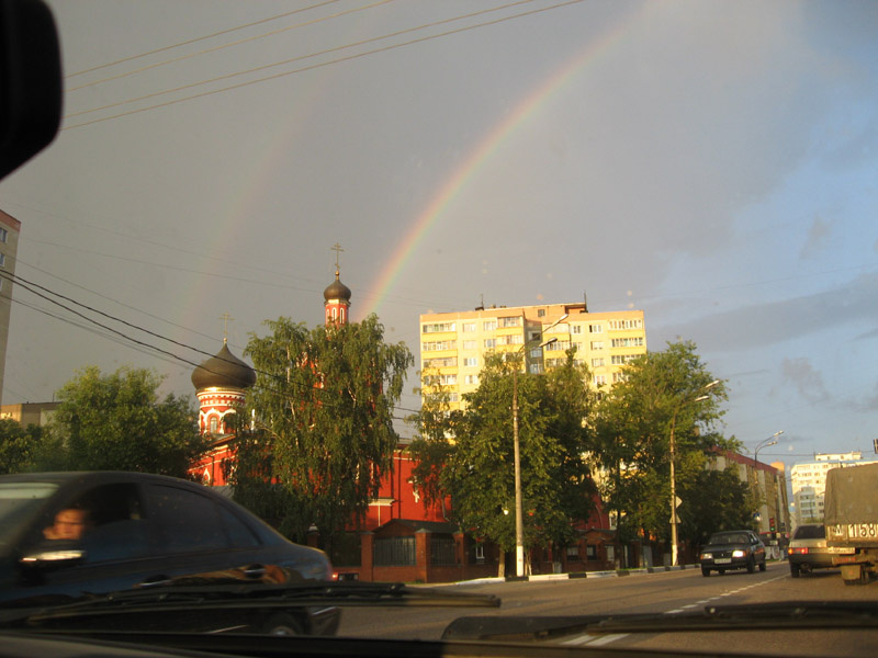 Все будет хорошо! Радуга Авто Дорога