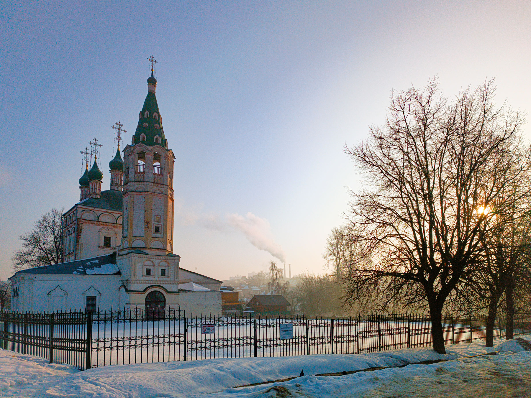 Весеннее солнце Серпухов весна март