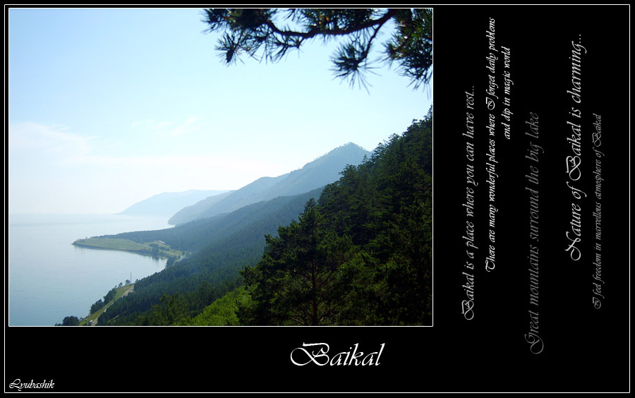 Baikal Baikal Байкал