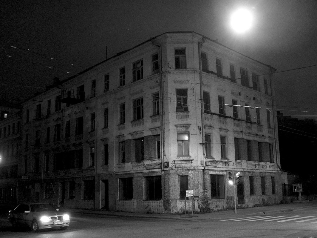 ПЕРЕКРЕСТОК 