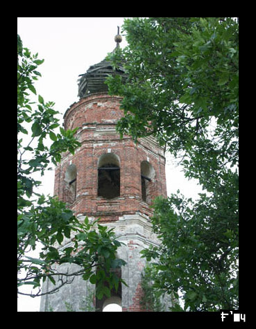 церкоффь 