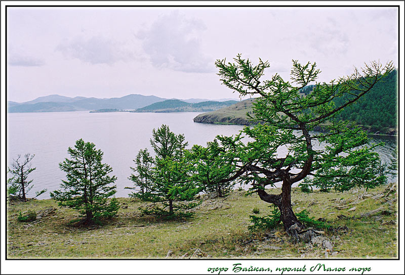 оз Байкал, Малое море 
