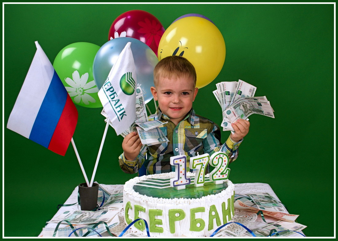 Будущее Сбербанка - его клиенты! Сбербанк