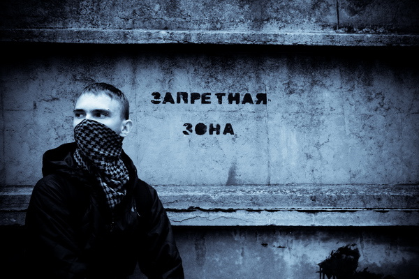 Запретная зона.... Сталкер, юноша.
