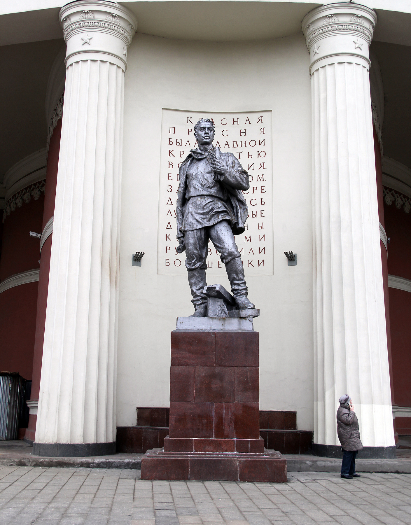 Скульптура "Рабочий-Дружинник" у павильона станции метро "Краснопресненская" Москва Метро Архитектура Город