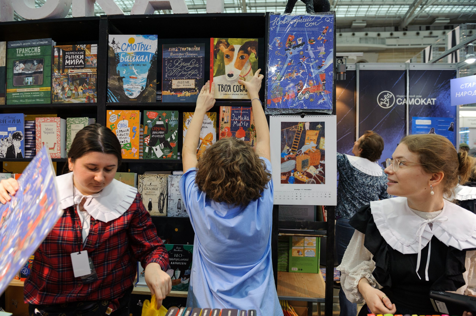 Нон фикшн Нон фикшн Книжная выставка