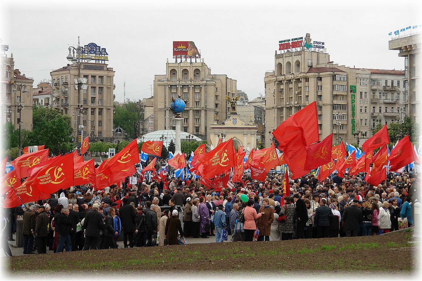 Киев. На Майдане Незалежности гордо реют красные флаги. Киев Майдан Незалежности Красный флаг
