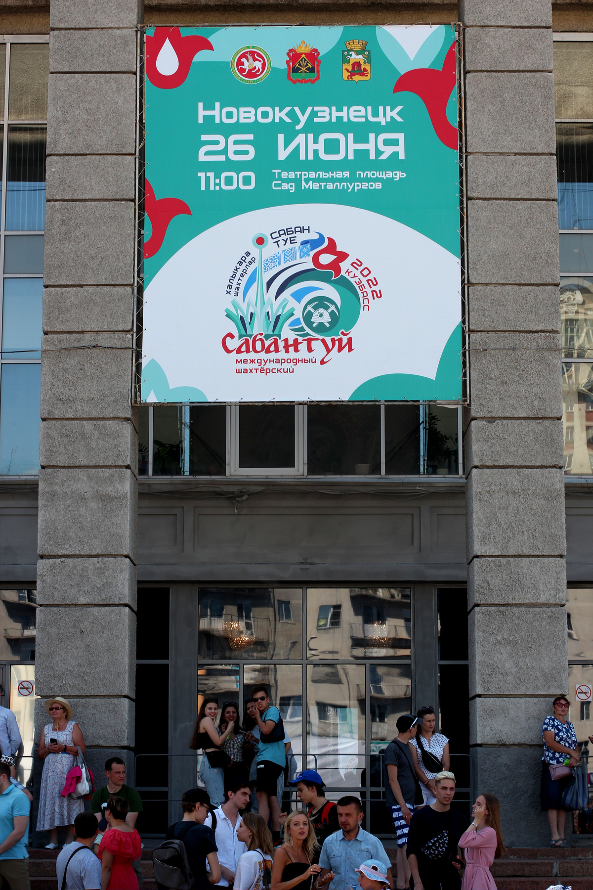 Сабантуй. Жанр архитектура путешествия репортаж