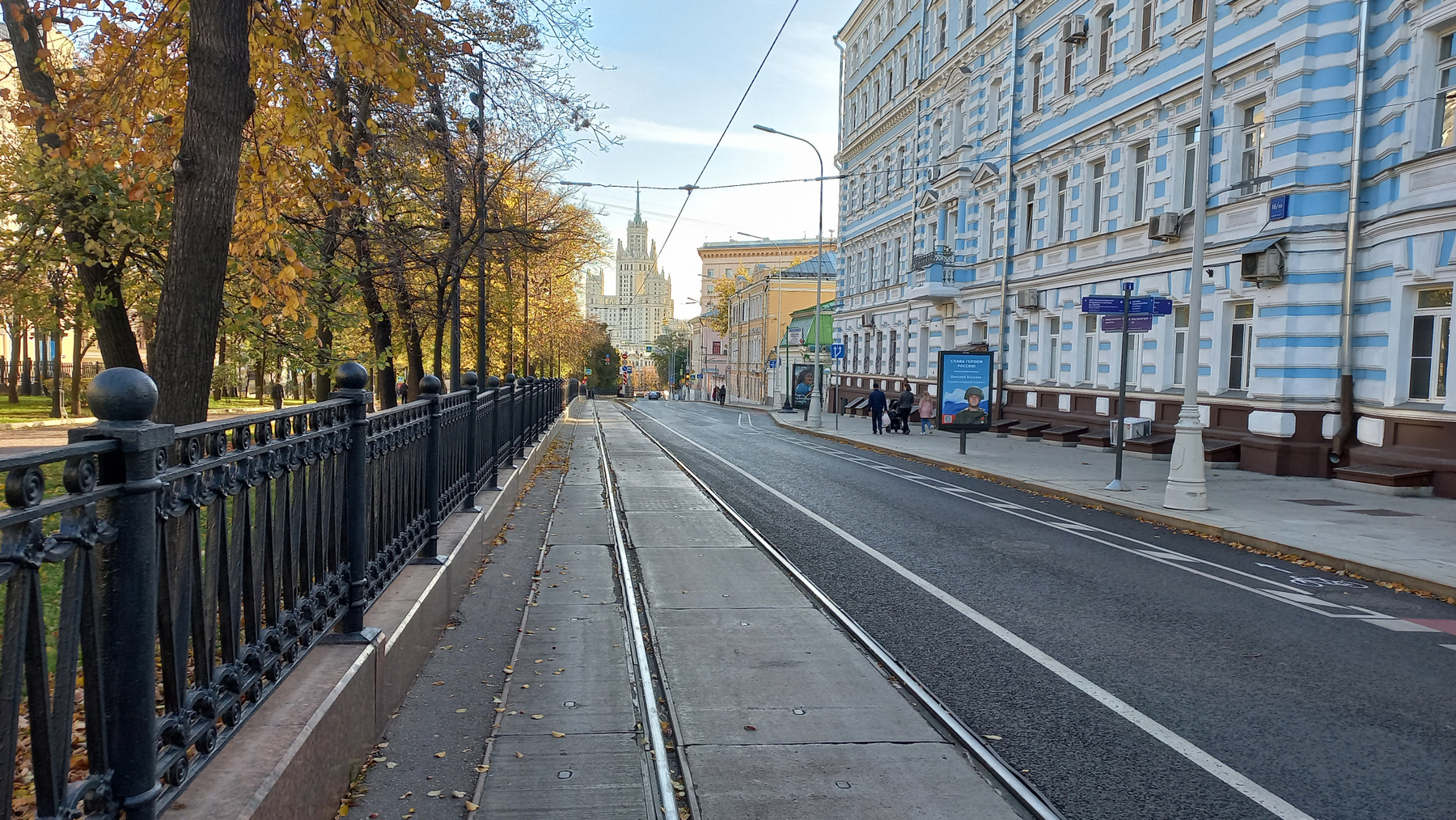 Чистопрудный бульвар Москва