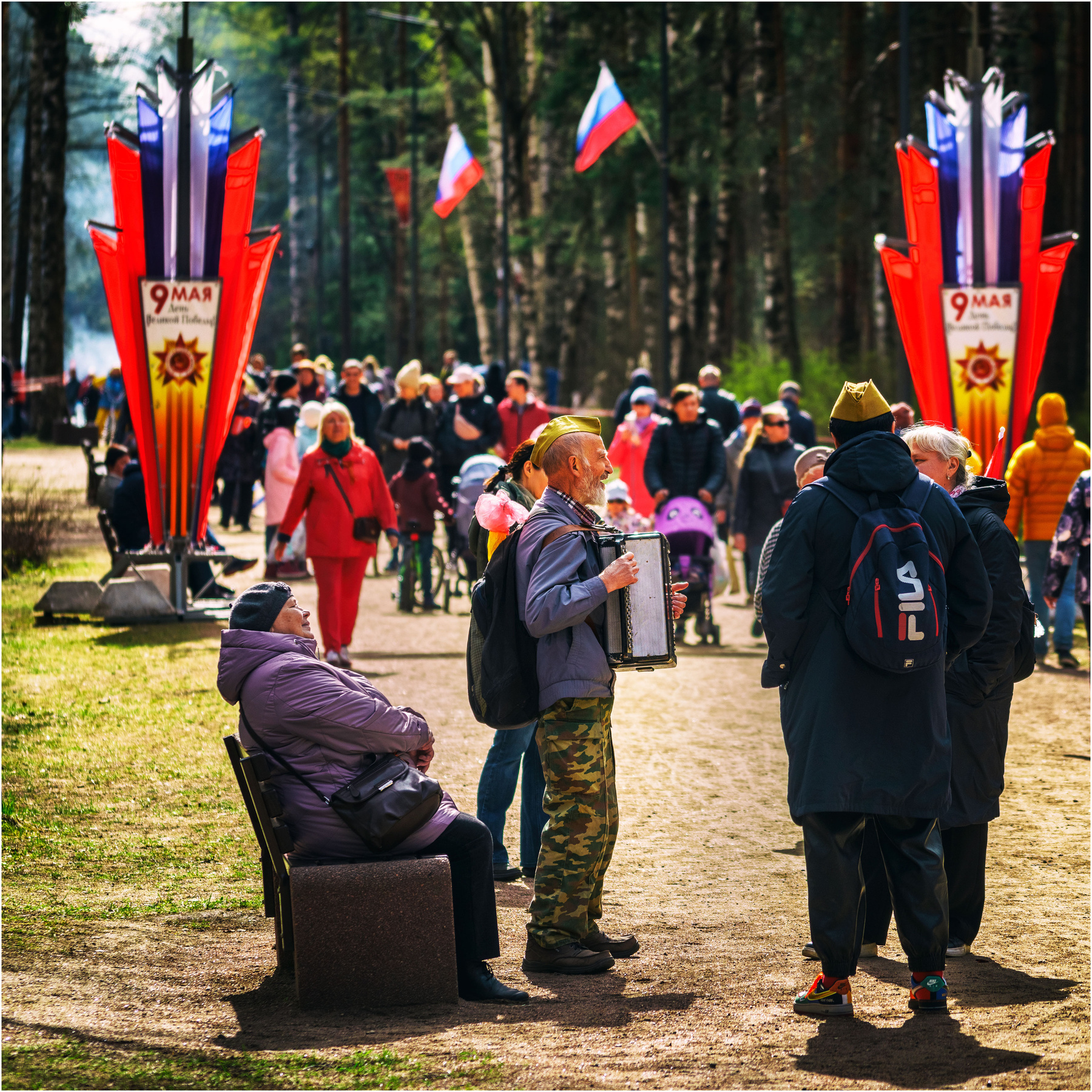 День памяти 