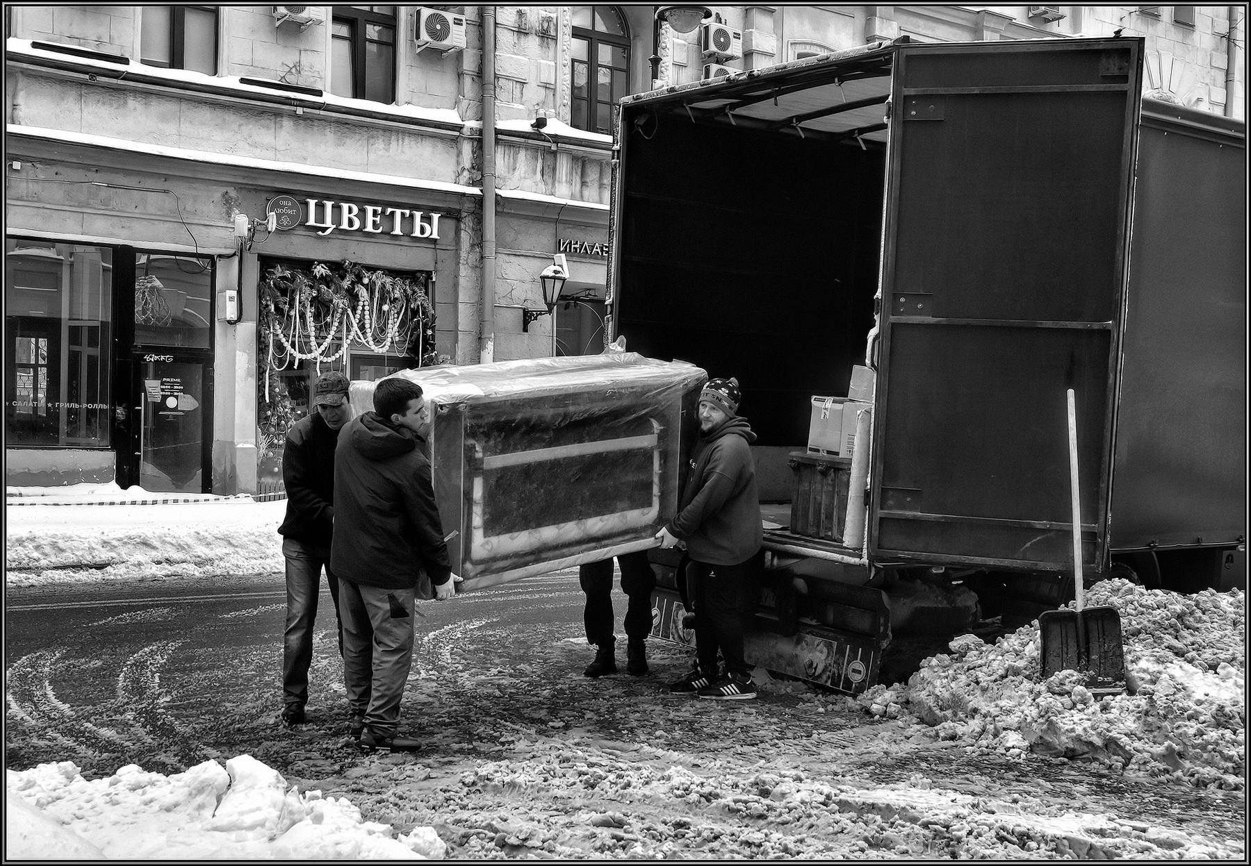 .... Пятнадцать человек на сундук мертвеца ... улица люди события