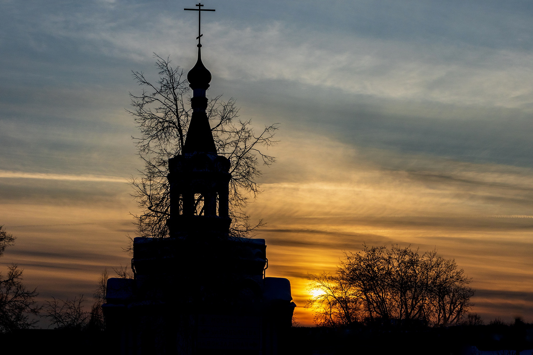 Вечер 20.02.2024 