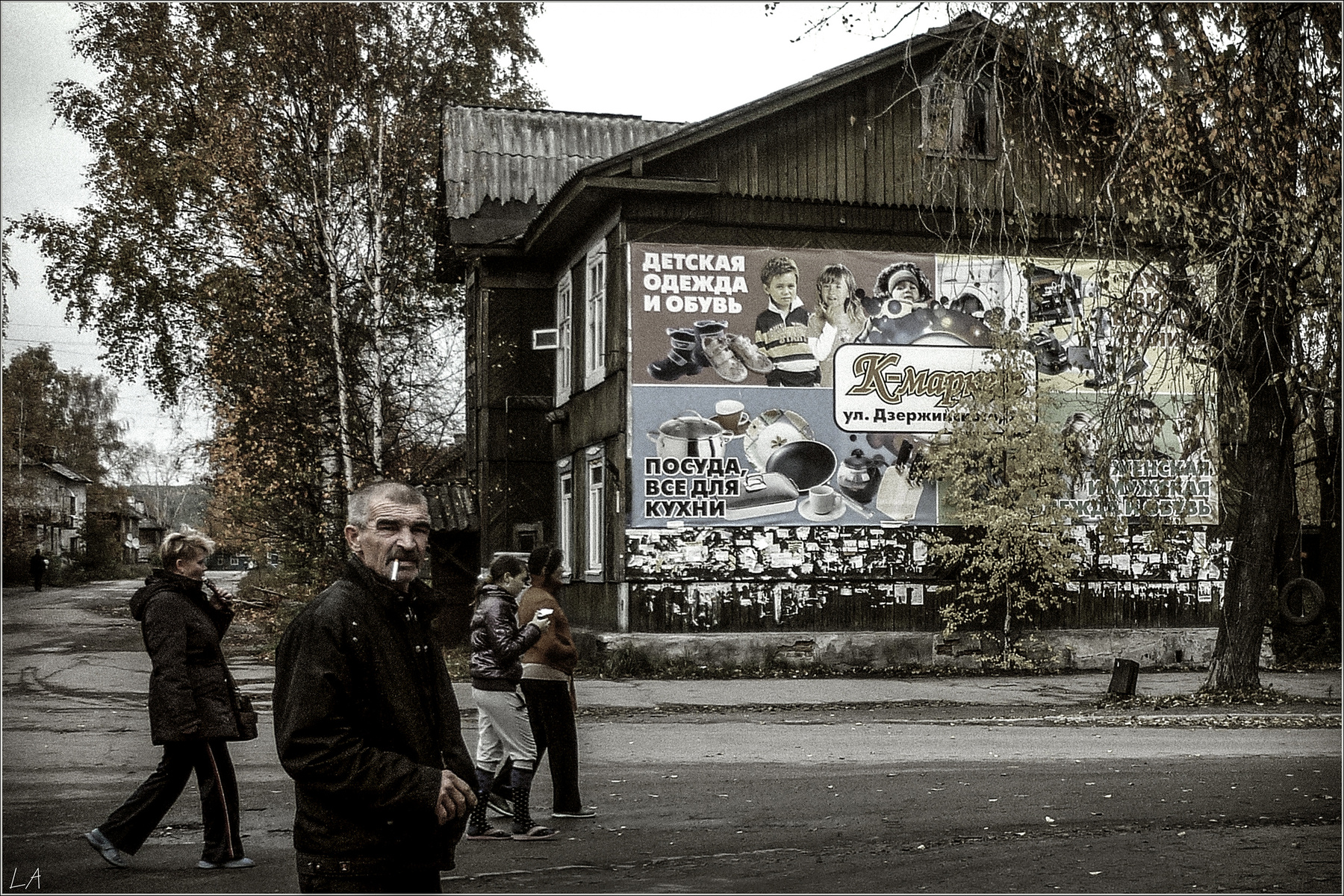 *Реклама провинциального города* фотография путешествие Медвежьегорск Карелия улица осень жанр город провинция Фото.Сайт Светлана Мамакина Lihgra Adventure Photo.Sight