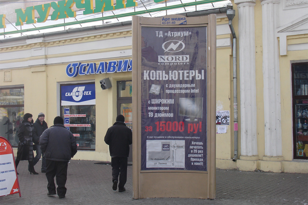 Такие у нас компьютеры! юмор