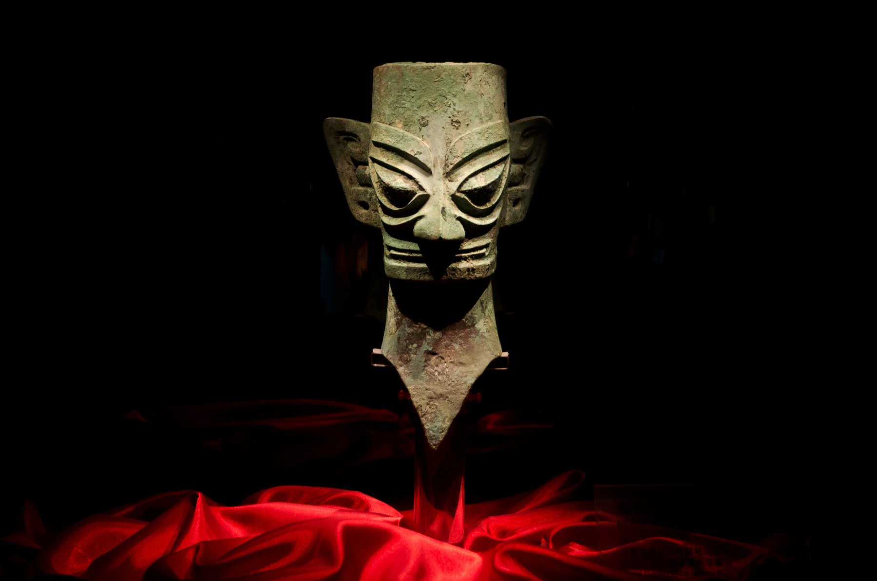 Mask 