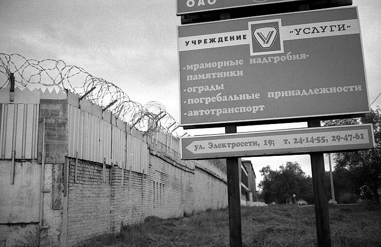 Добро пожаловать! 