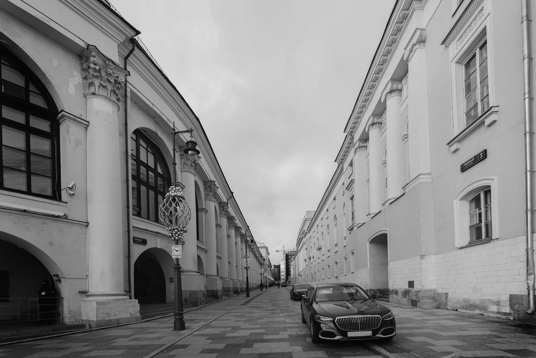 Рыбный переулок. 