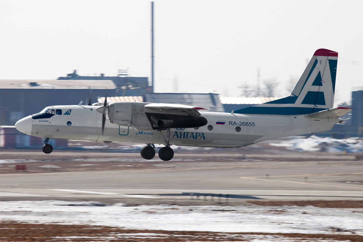 RA-26655 споттинг Иркутск