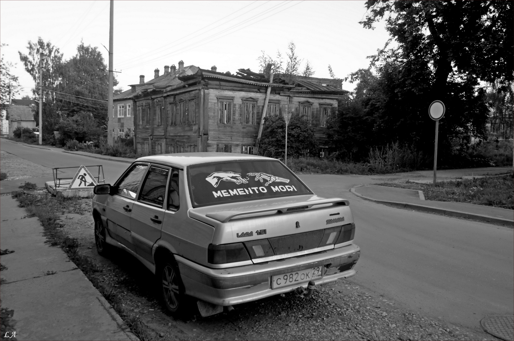 Memento mori фототренер Александр Мамакин Творческий Союз Снежный Лев Lihgra Advenyture Фото Светланы Мамакиной Путешествие Фотосайт Россия Архангельская область Каргополь улица автомобиль Memento mori август