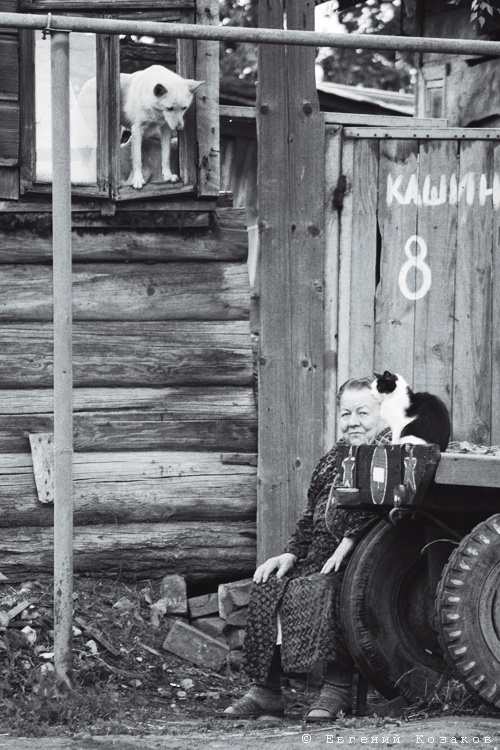 Так и живем... 