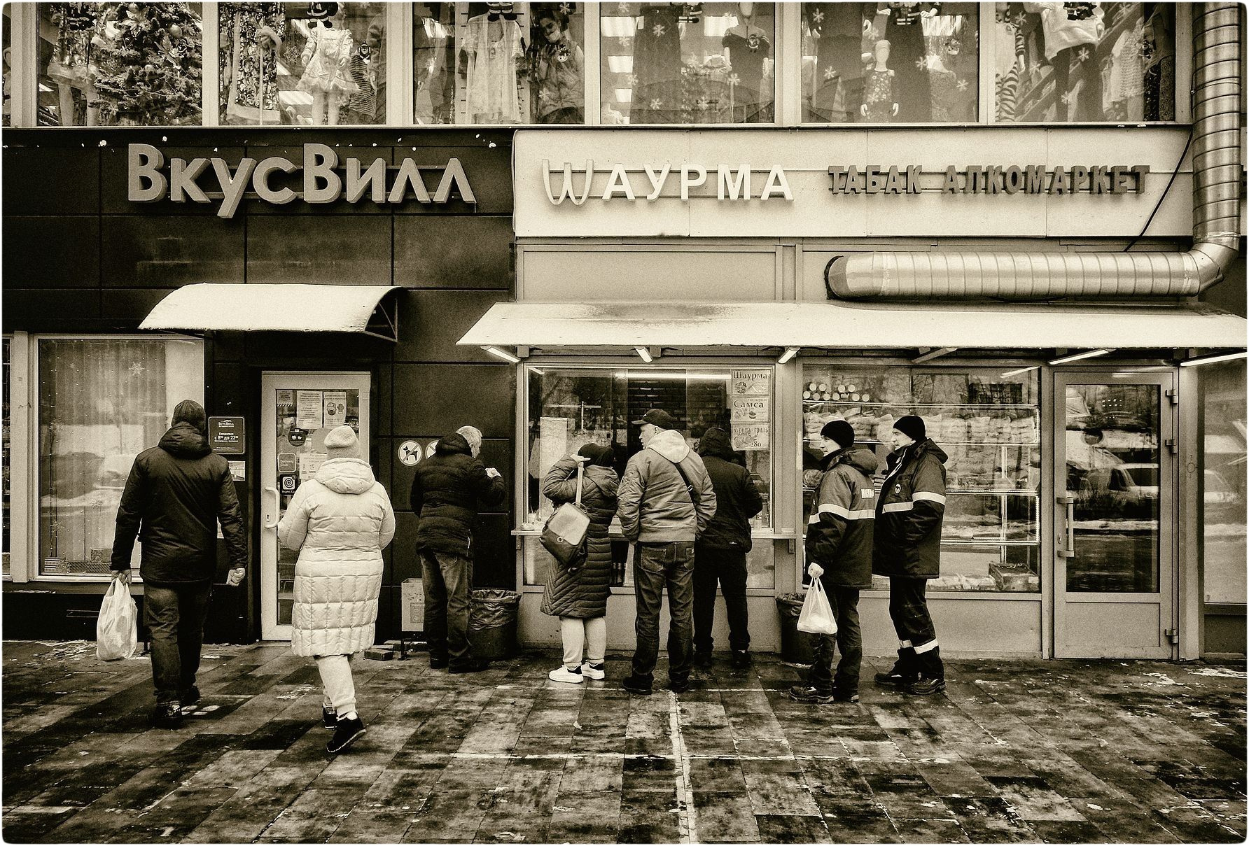 ещё один день в феврале Москва февраль местные задворки окрестные жители торговые точки