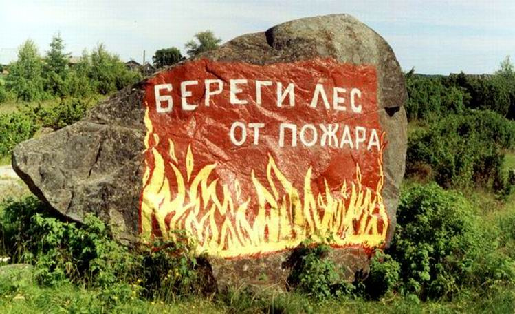 Наскальные рисунки современности Камень, рисунок