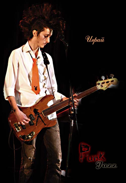 punk jazz punk jazz orange tie панк джаз и оранжевый галстук