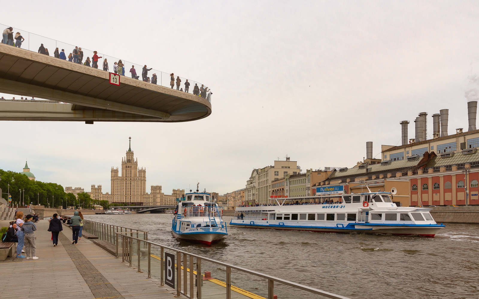 На Москве-реке... Москва река набережная мост теплоходы