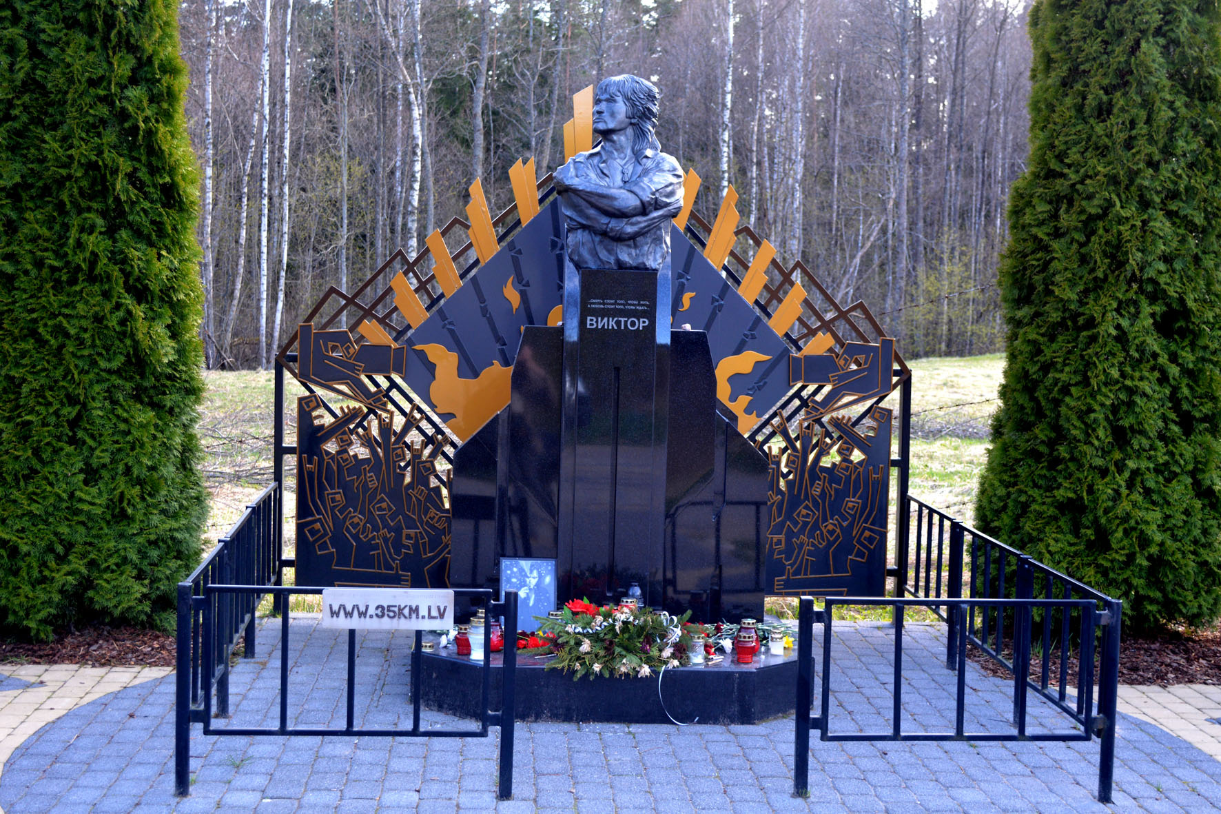 Виктор Цой Виктор Рига мемориал