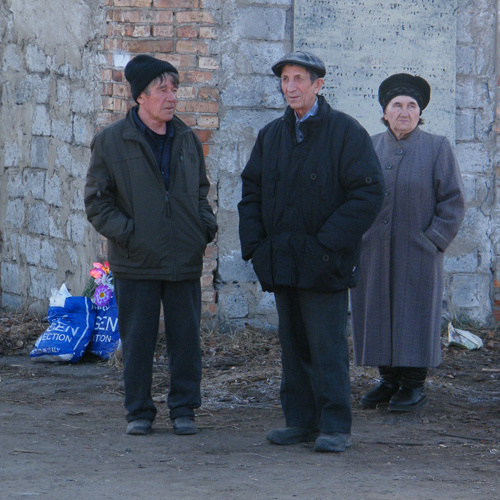 Пыль  