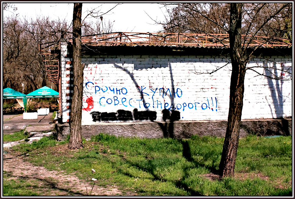 Срочно куплю... Стена,бар.