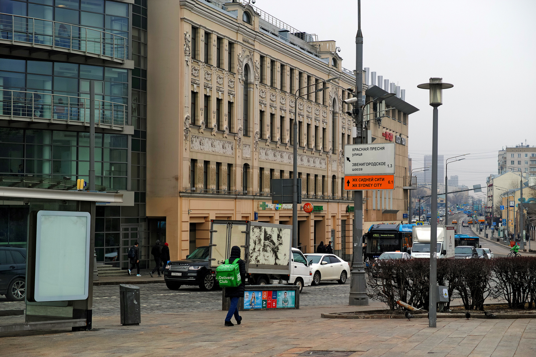 А я иду, шагаю по Москве... город Москва улица Баррикадная