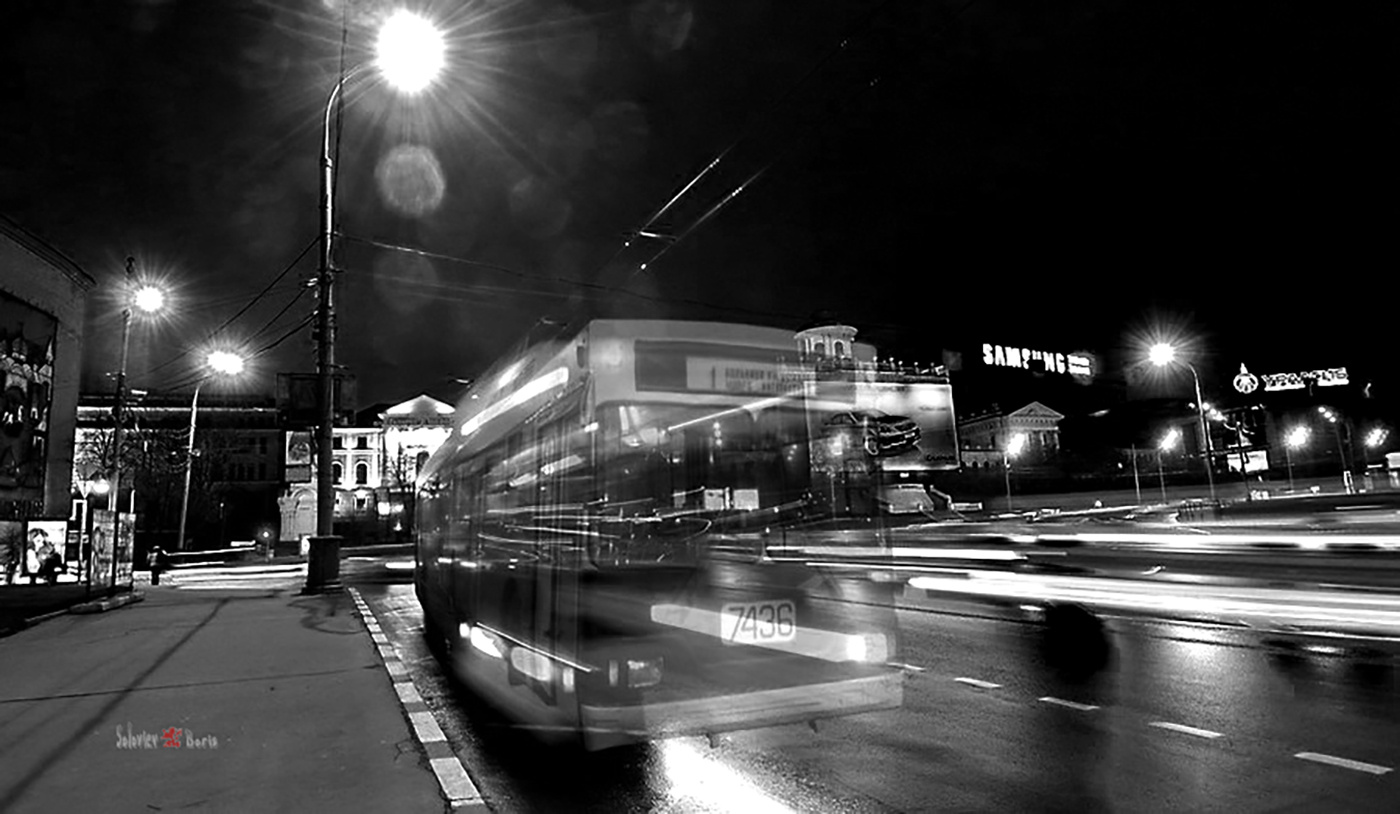 Последний тролейбус плывет по Москве....Москва как река, затихает.. 