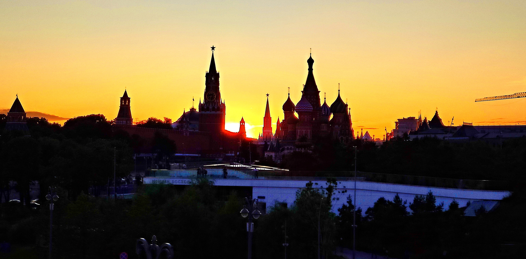 Закат над Кремлём Закат Кремль Москва