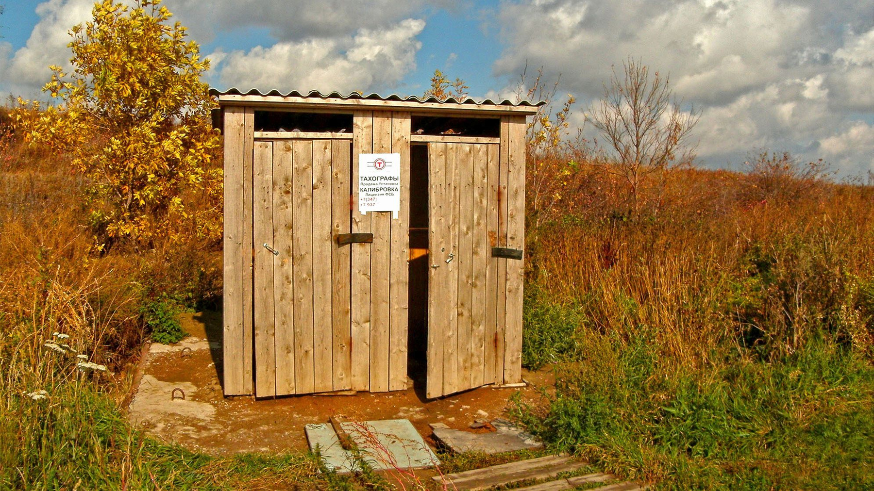 Еще один офис офис М5