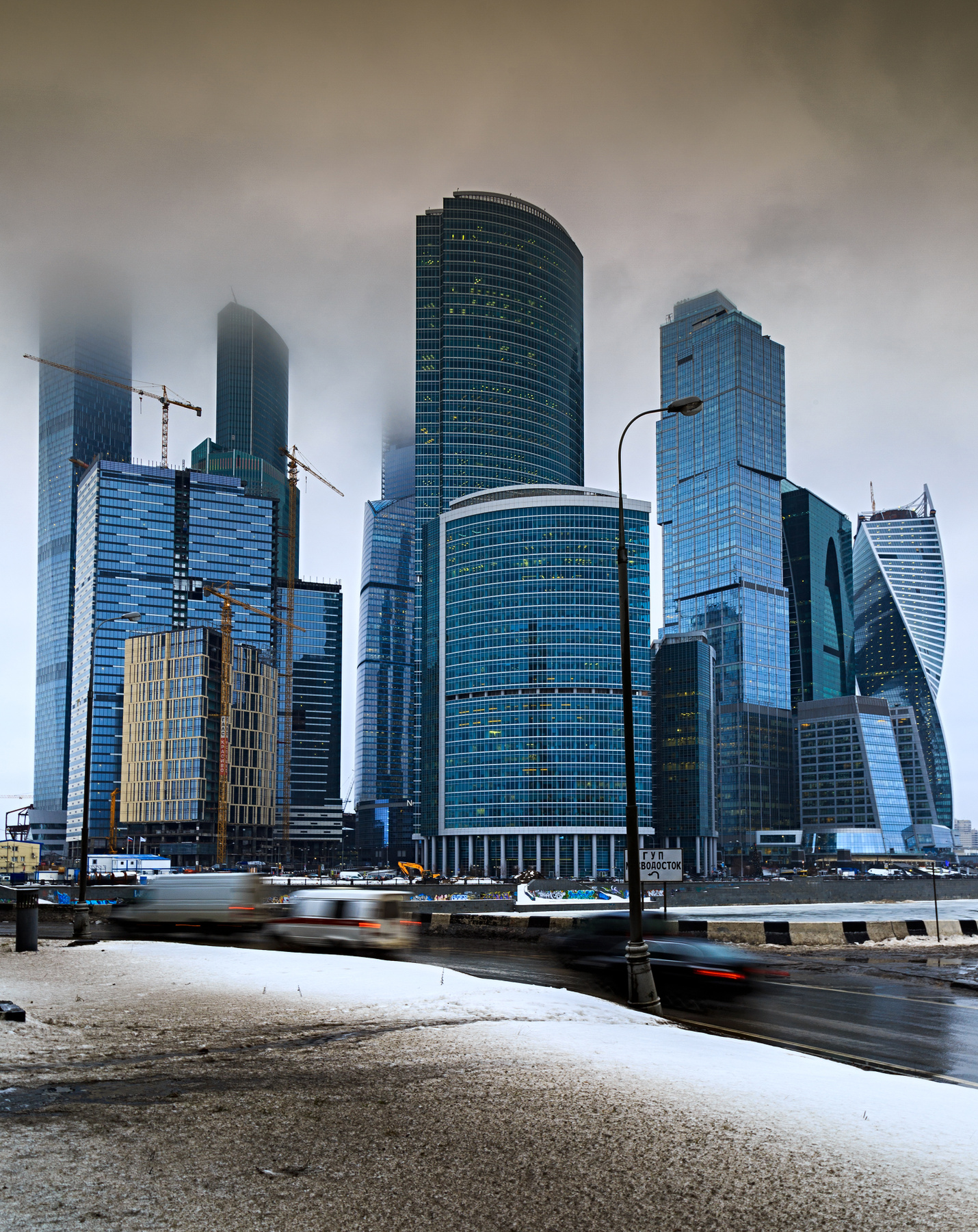 Сити в тумане 