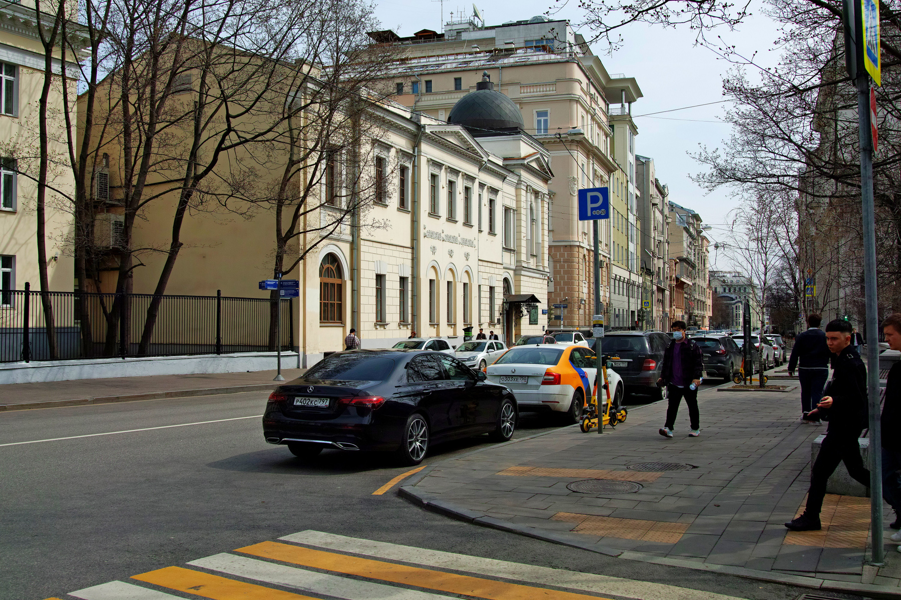 На Поварской город Москва улица Поварская