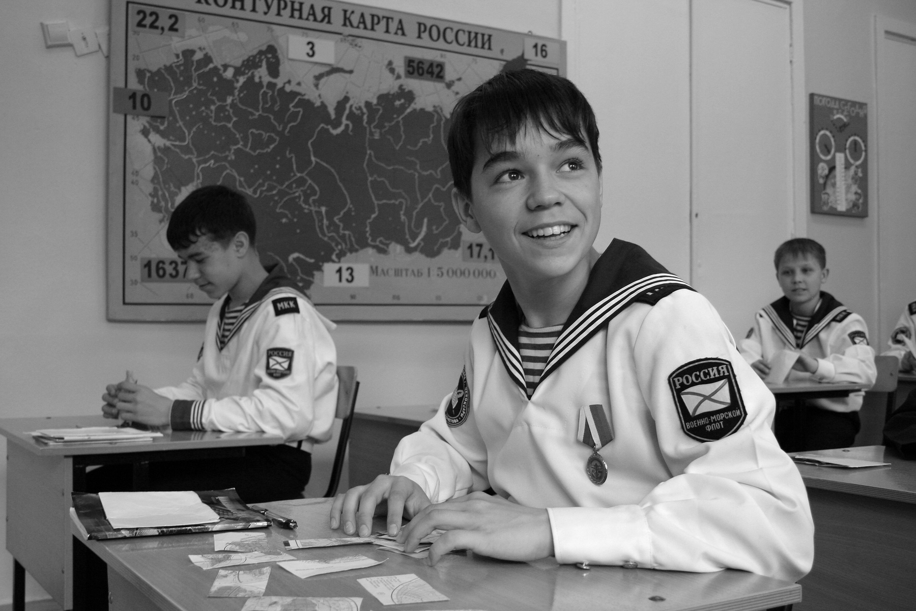 Отличник 