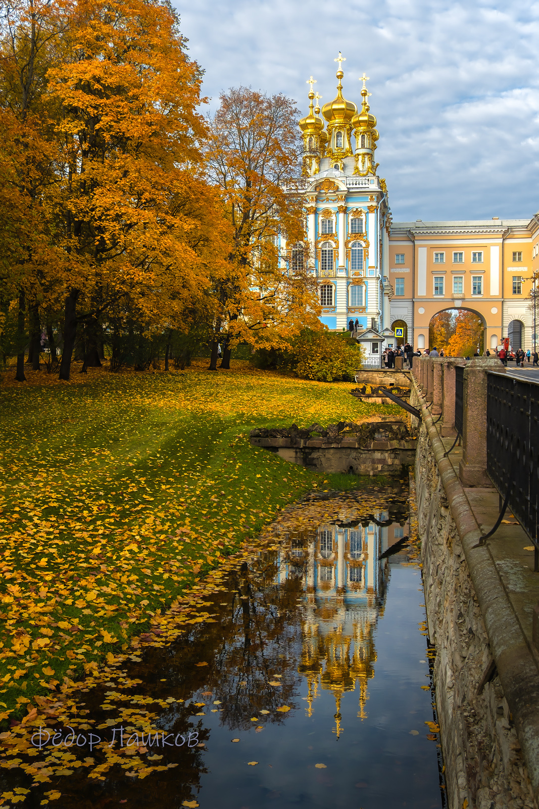 Открытка из города Пушкин Санкт-Петербург Пушкин Екатерининский парк осень осенний жёлтое оранжевое в парке пруд водоём отражение архитектура дворец