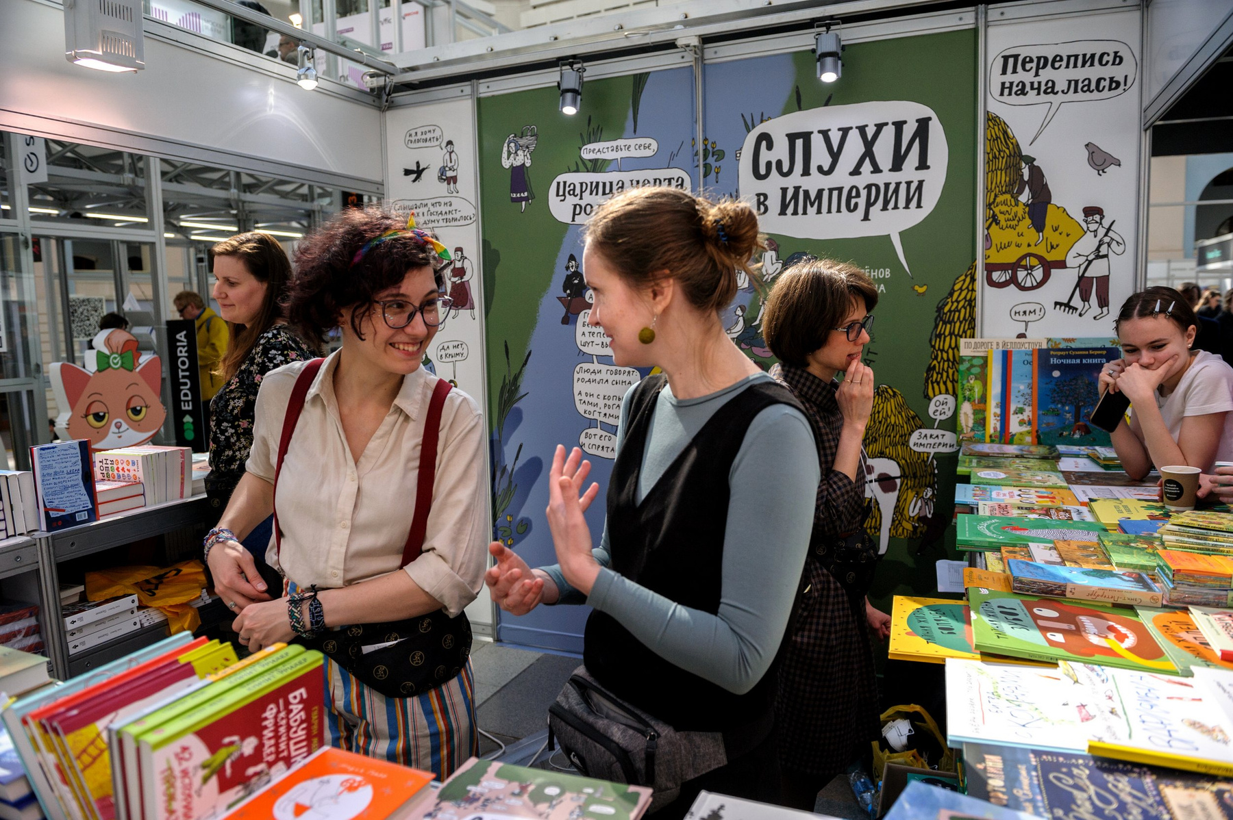 Нон фикшн. Книжная выставка Нон фикшн Книжная выставка