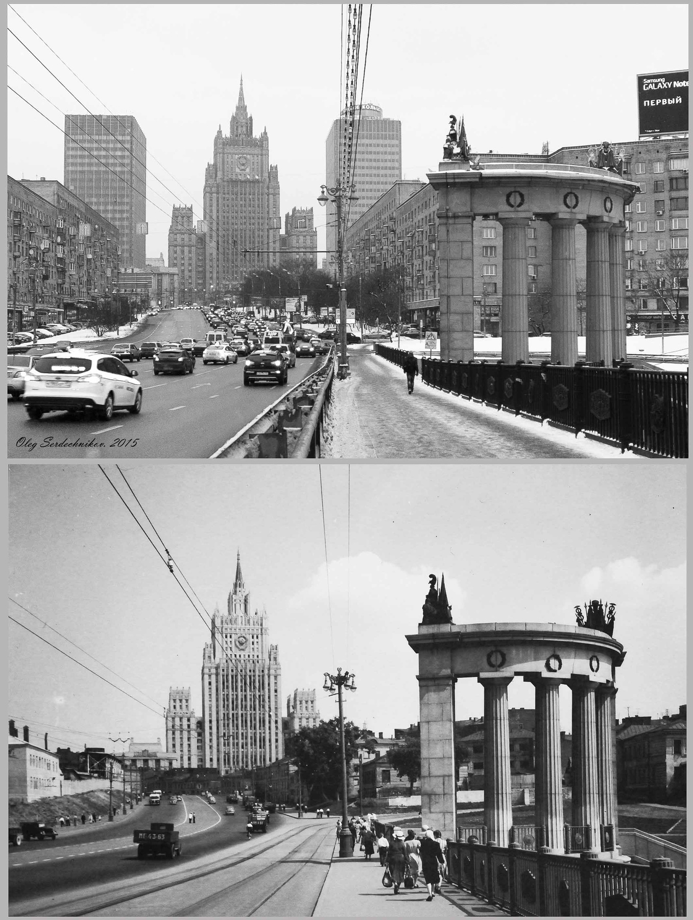 Бородинский Мост. Серия