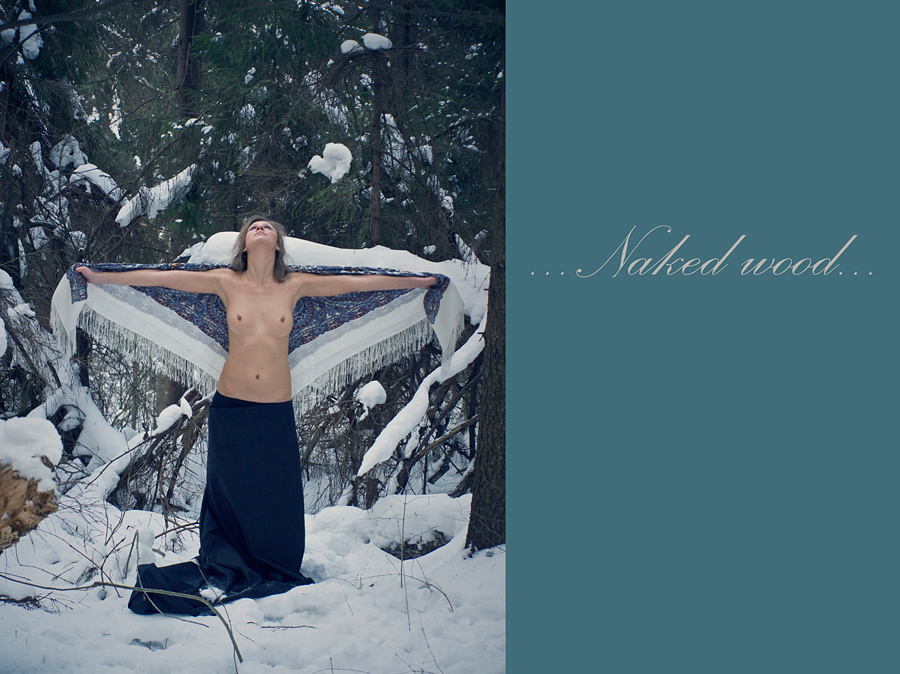 ...Naked wood... лесная девушка голая древесина