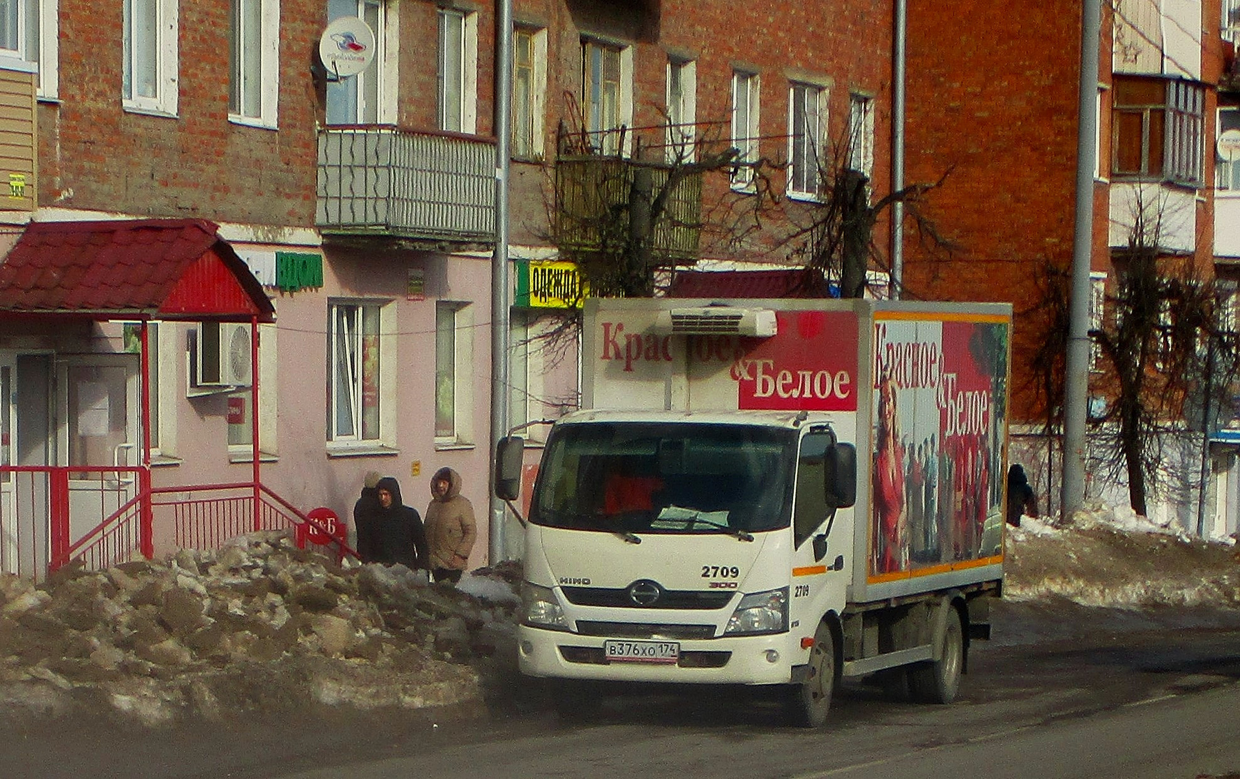 HINO HINO авто фургон магазин весна