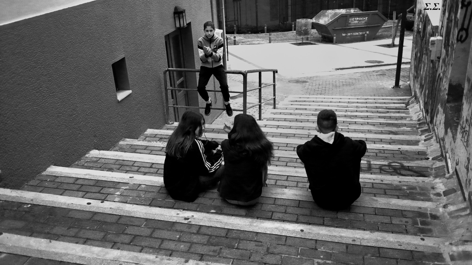 SOCIAL GATHERING 