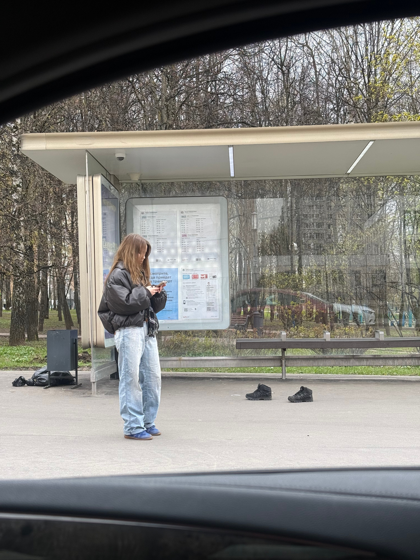Сбежал Город