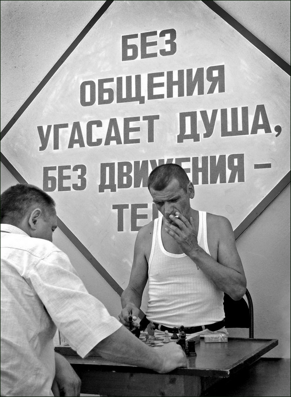 Чтоб не угасала 