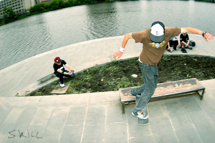Skill 
