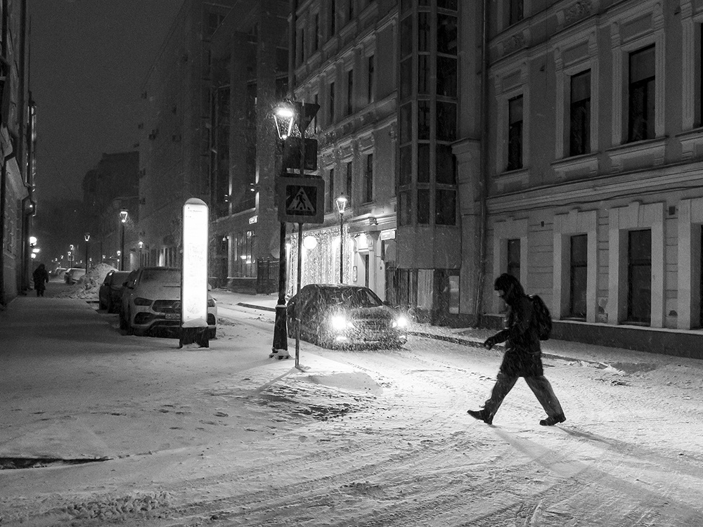 Пешеход 