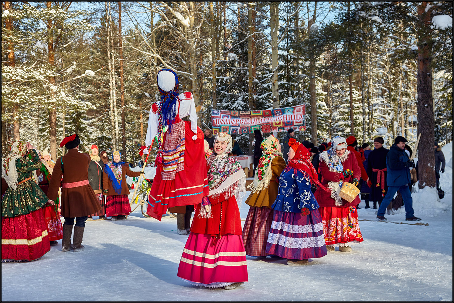 Масленица. 
